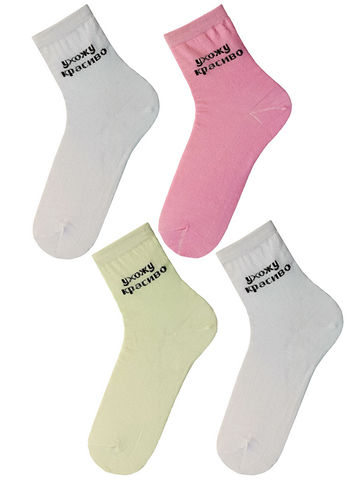 JKCNG11 Комплект женских носков 4 пары Ухожу-Розовый_зеленый_белый