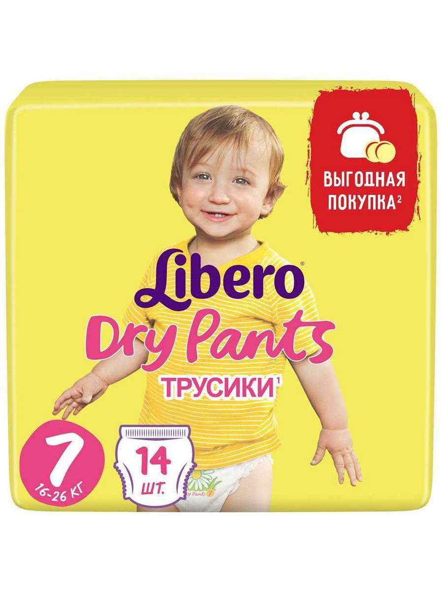 Libero Трусики Dry Pants Size 7 (16-26 кг) 14 шт LB17